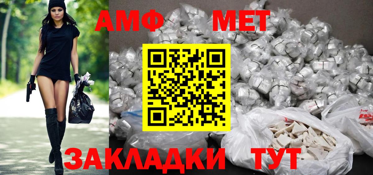 блэк спрут ONION  Амфетамин  Вход с VPN  АМФЕТАМИН Розовый  Зерноград 