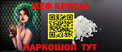 стафф Можга