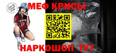альфа пвп Моздок