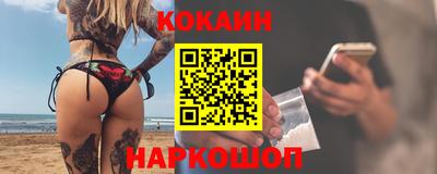стафф Можга