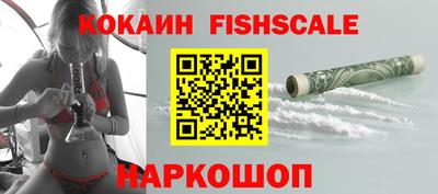 альфа пвп Моздок