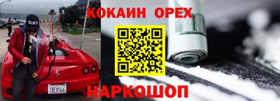 альфа пвп Моздок