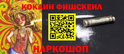 альфа пвп Моздок