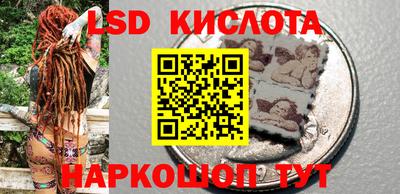 альфа пвп Моздок