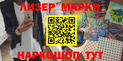 альфа пвп Моздок
