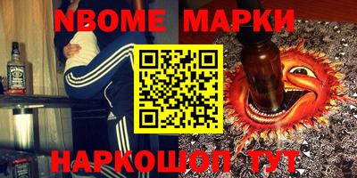 стафф Можга