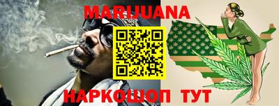 стафф Можга