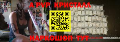 mdpv Можайск