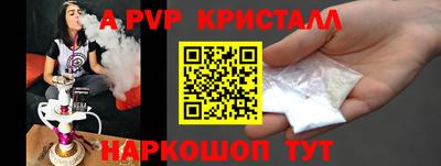 стафф Можга