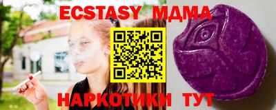 mdpv Можайск