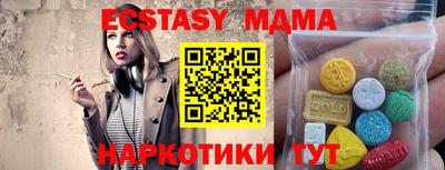 альфа пвп Моздок