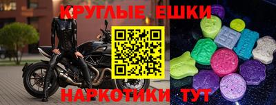 альфа пвп Моздок