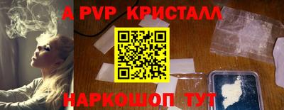 стафф Можга