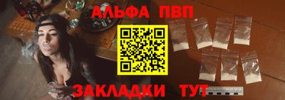 стафф Можга