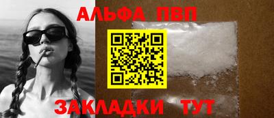 стафф Можга