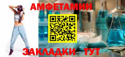 альфа пвп Моздок