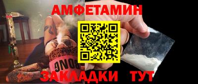 альфа пвп Моздок