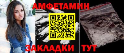 стафф Можга