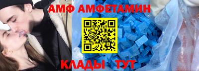 альфа пвп Моздок