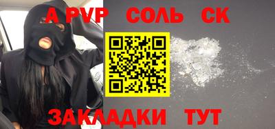 mdpv Можайск