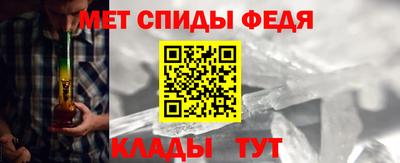 альфа пвп Моздок