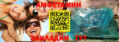 стафф Можга