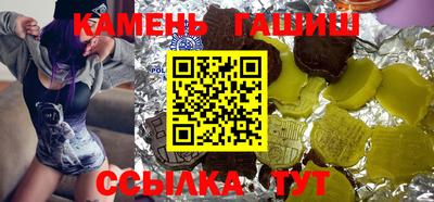 стафф Можга