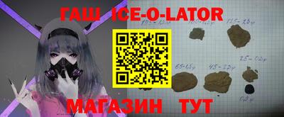 стафф Можга