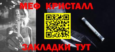 альфа пвп Моздок