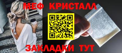 альфа пвп Моздок