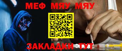 стафф Можга