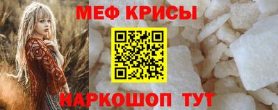 mdpv Можайск