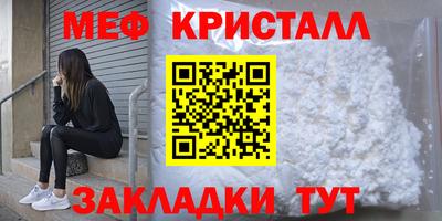 альфа пвп Моздок