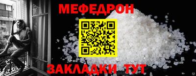 стафф Можга