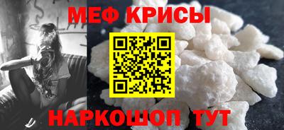 стафф Можга