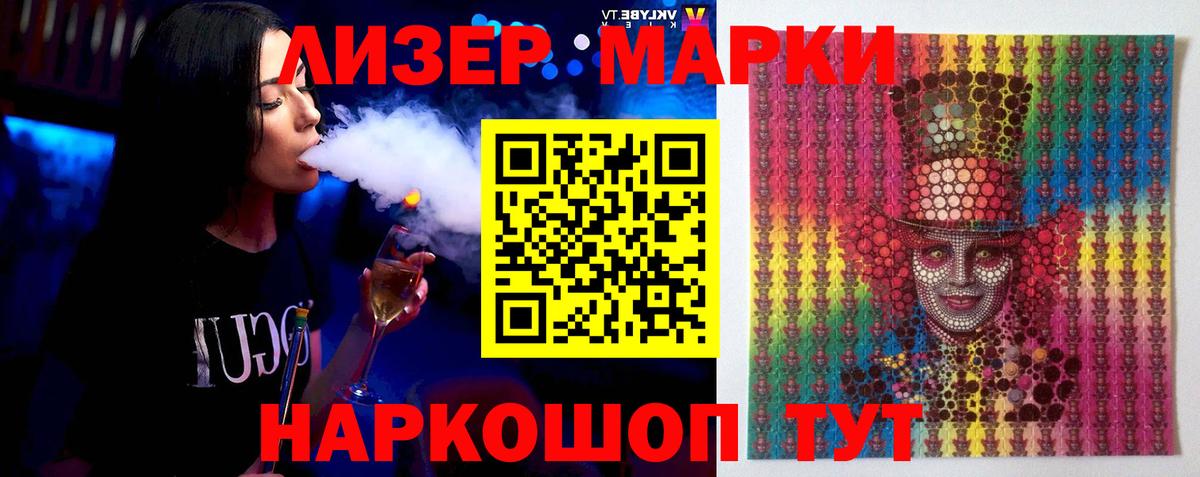 LSD-25 экстази ecstasy  Вход с VPN  MEGA ТОР  Зерноград  ЛСД экстази ecstasy 