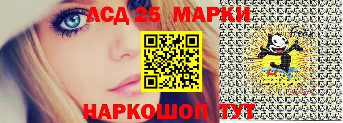 купить закладку  Наркотические марки 1500мкг  Вход с VPN  Зерноград 