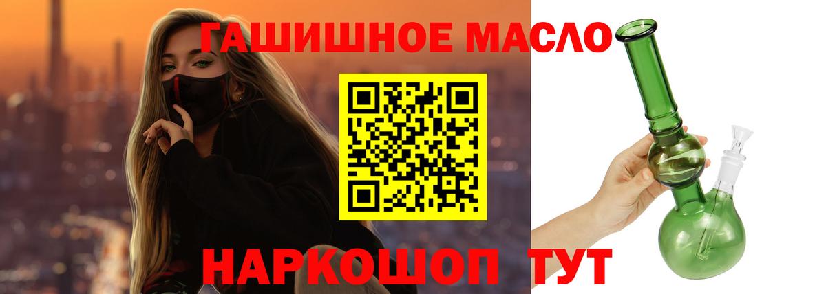 ТГК вейп Зерноград